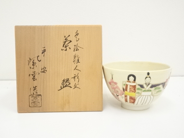 JAPANESE TEA CEREMONY / TEA BOWL CHAWAN / KYO WARE 